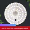 Ceiling Lamp Replacement Panel