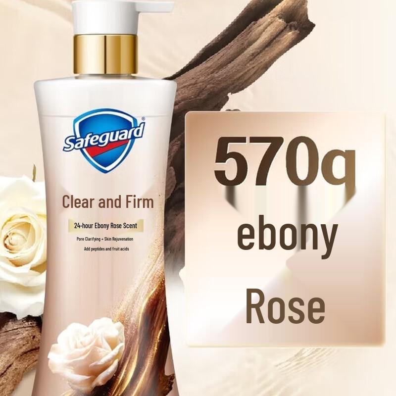 

Гель для душа Safeguard Эбони 570 г