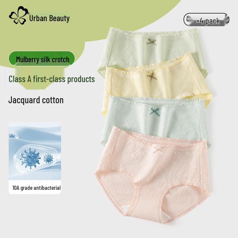 Urban Beauty 7A Antibacterial Baby Cotton Mid-Waist Briefs