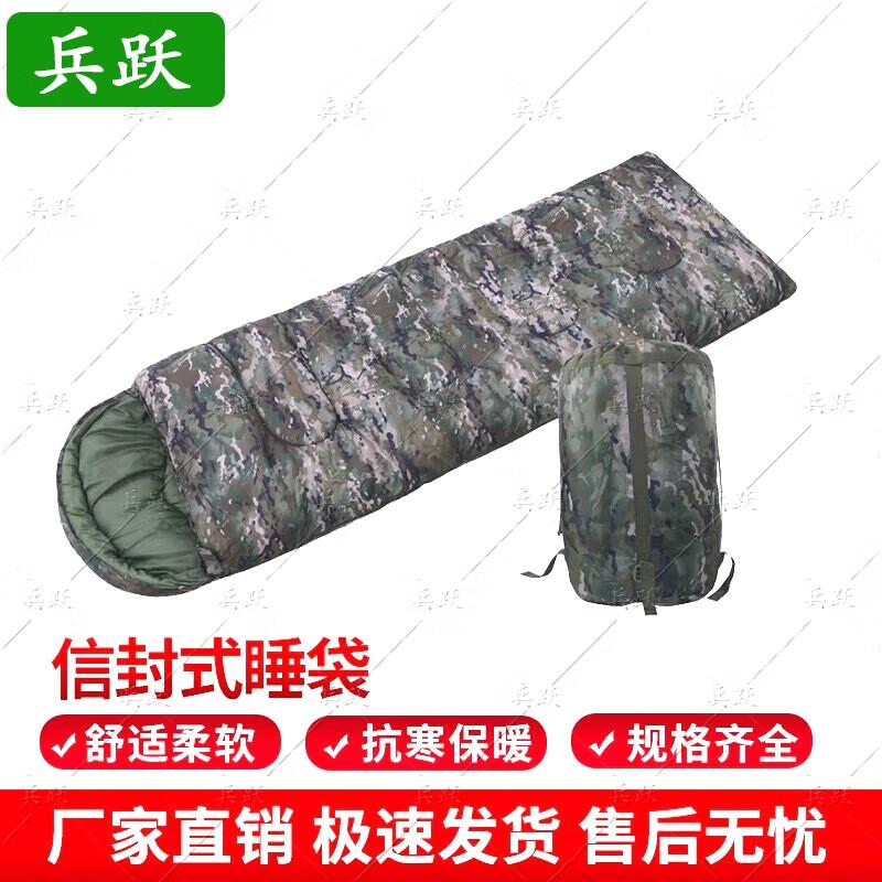 Bingyue Camping Sleeping Bag - Ink Wash Cloud Pattern