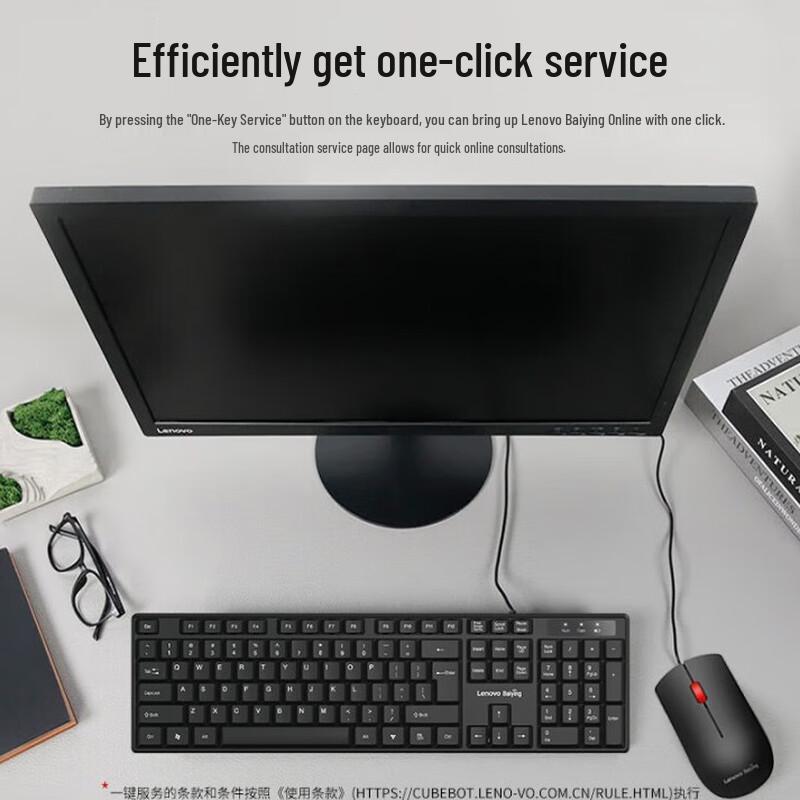 Lenovo Baiying TW11S Wired Keyboard and Mouse Combo