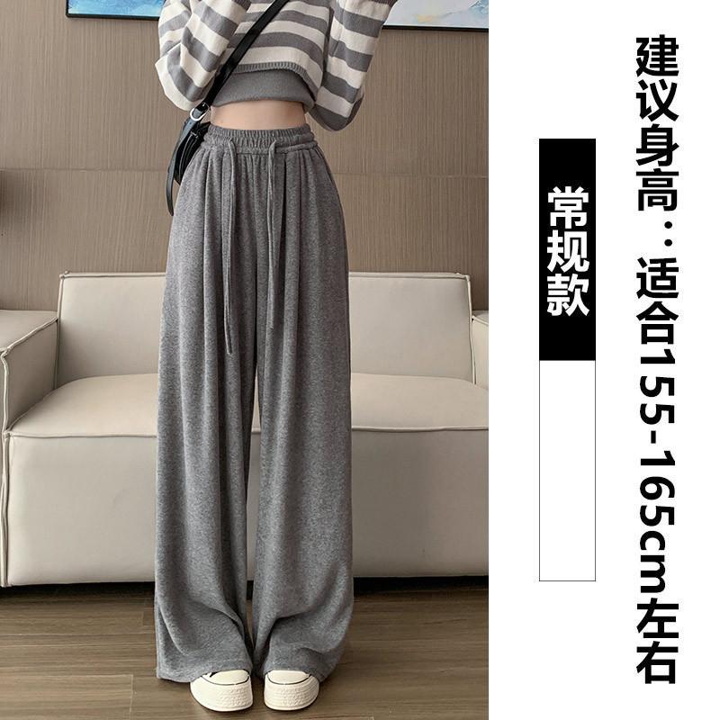 Soft glutinous rice towel pants women's autumn and winter new sweatpants warm high waist drape loose casual wide-leg pants