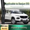 Baojun 510 Frameless Silent Multi-functional Wiper Blade