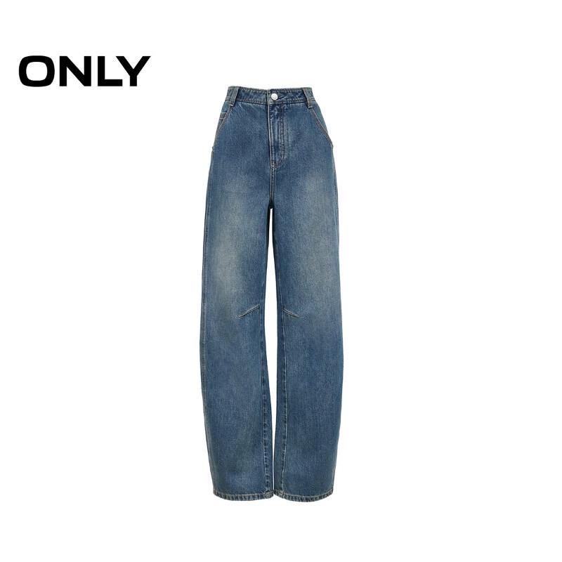 ONLY Women's 2025 Summer High-Waist Balloon Wide-Leg Jeans