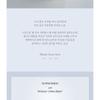Slow Humming - Oceannouri Body Lotion - 2 Types