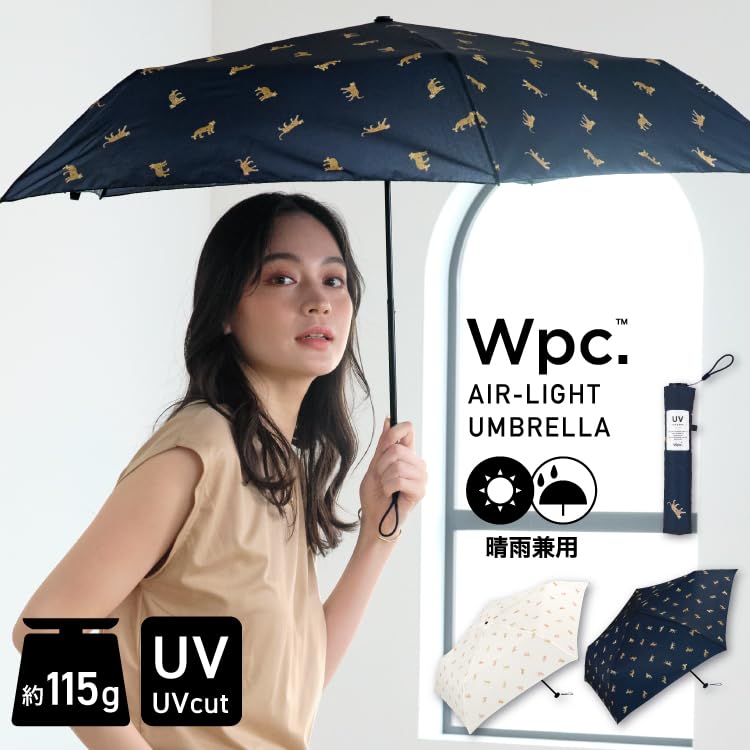Leopard Tiger Mini Navy Folding Perfect for and and Cute for Retro Animal Product Wpc. Air-Light & Umbrella, Ultra-Lightweight Umbrella, 55cm, 115g,