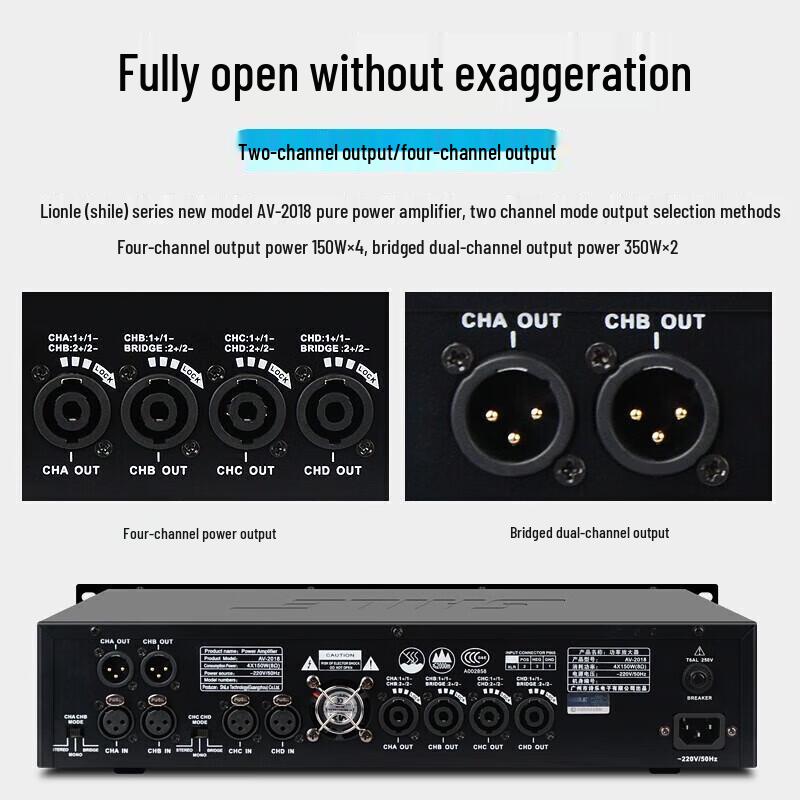 Shile AV-2018 Professional 4-Channel Power Amplifier (CN Version)