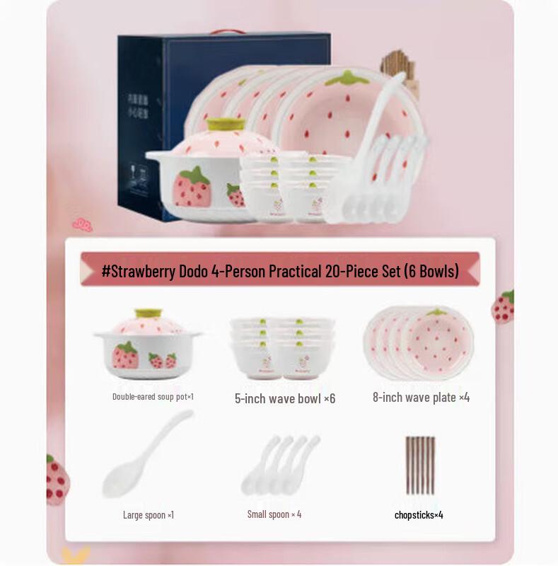 Strawberry Cartoon Ceramic Dinnerware Set