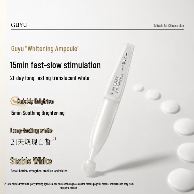 Guyu Light Sense Whitening & Brightening Skincare Trial Set