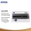 Epson LQ-615KII 24-Pin Dot Matrix Printer CN Plug (adapter Included)