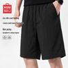 MINISO Men's Mountain Series Quick-Dry Cool Breathable Shorts