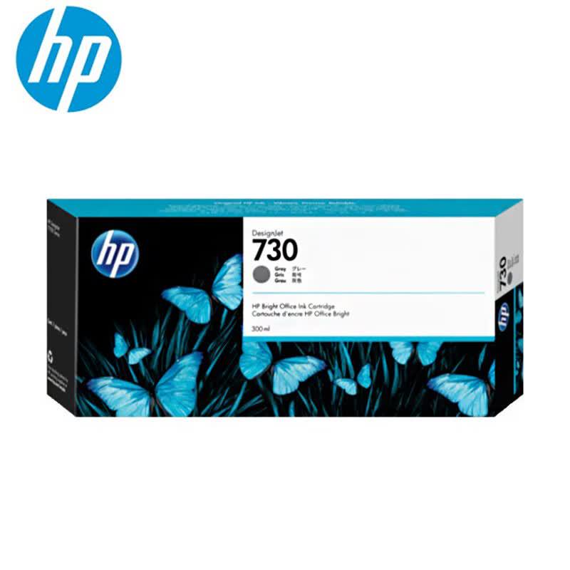 HP 730B Gray Original Ink Cartridge