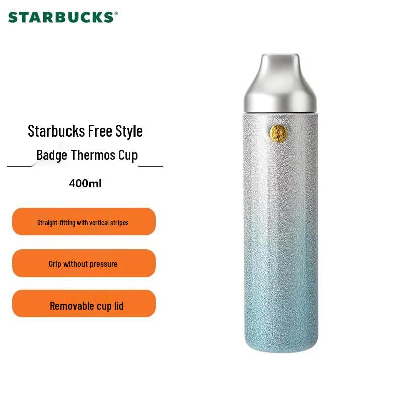 Starbucks Gradient Insulated Tumbler