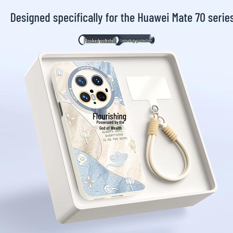 

XP Huawei Mate Series Trendy Silicone Phone Case with Lanyard Huawei Mate70 Pro/Pro+ Universal