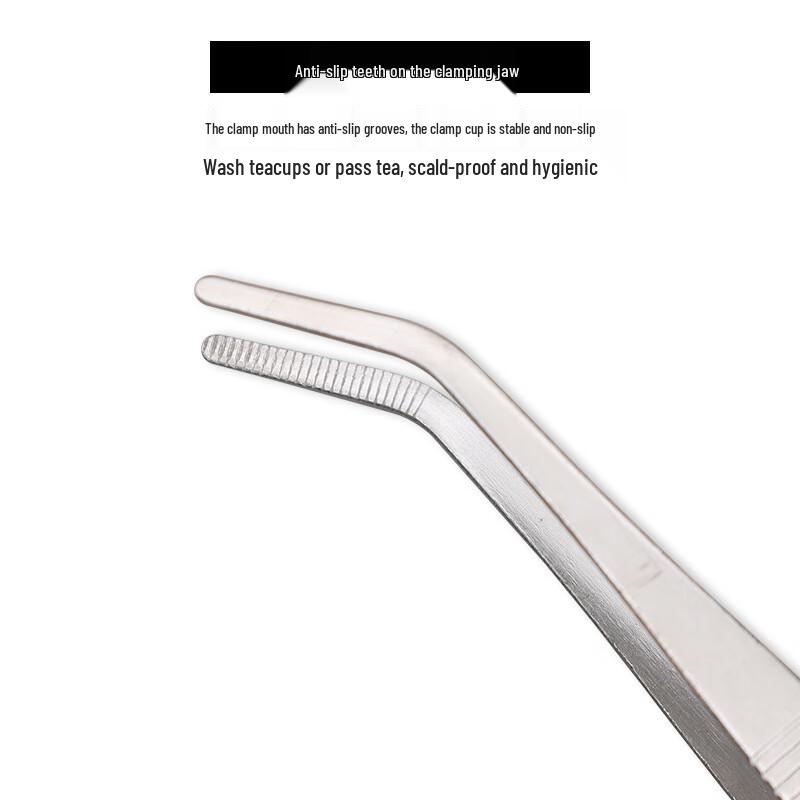 Paibei Extended Stainless Steel Tea Tongs
