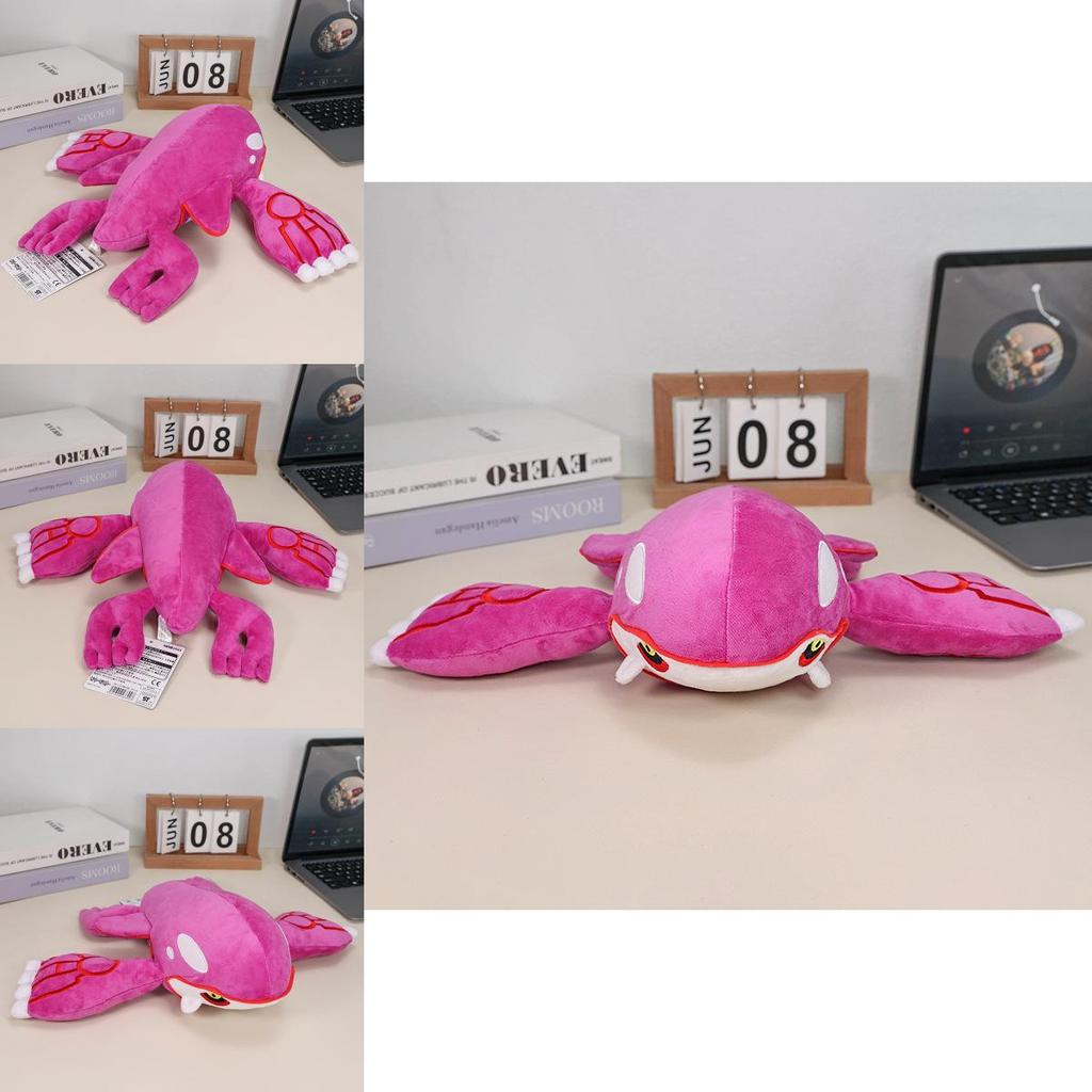 Pokémon Kyogre Plüschtier aus kurzflorigem Stoff zum Sammeln und Verschenken