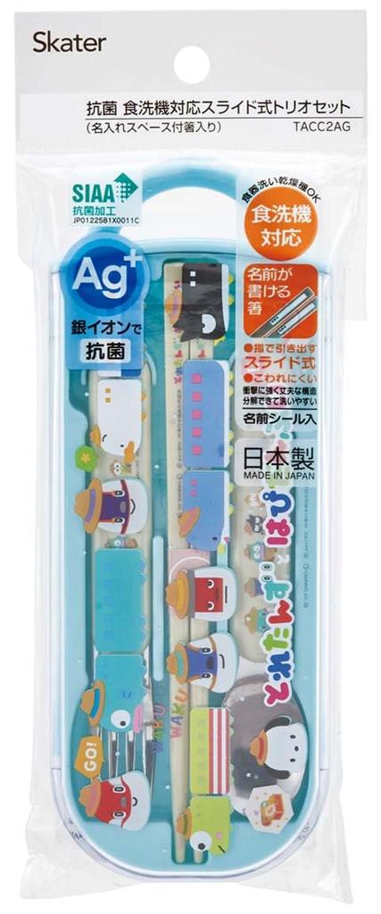 Skater Trio Set of and Toretans and Happy for Made in Chopsticks, Spoon, Fork, Danbu, Children, Antibacterial, Japan, TACC2AG-A