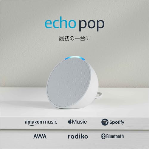 Echo Pop - Compact Smart Speaker with Alexa | Glacier White