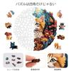 Qiuenisray Jigsaw Puzzle, 200 Pieces, Wooden Puzzle, "Forest Kitten" (28.4 x 28.4 cm), 3mm Thick, Irregularly Shaped Pieces, Adult-Oriented, Durable,