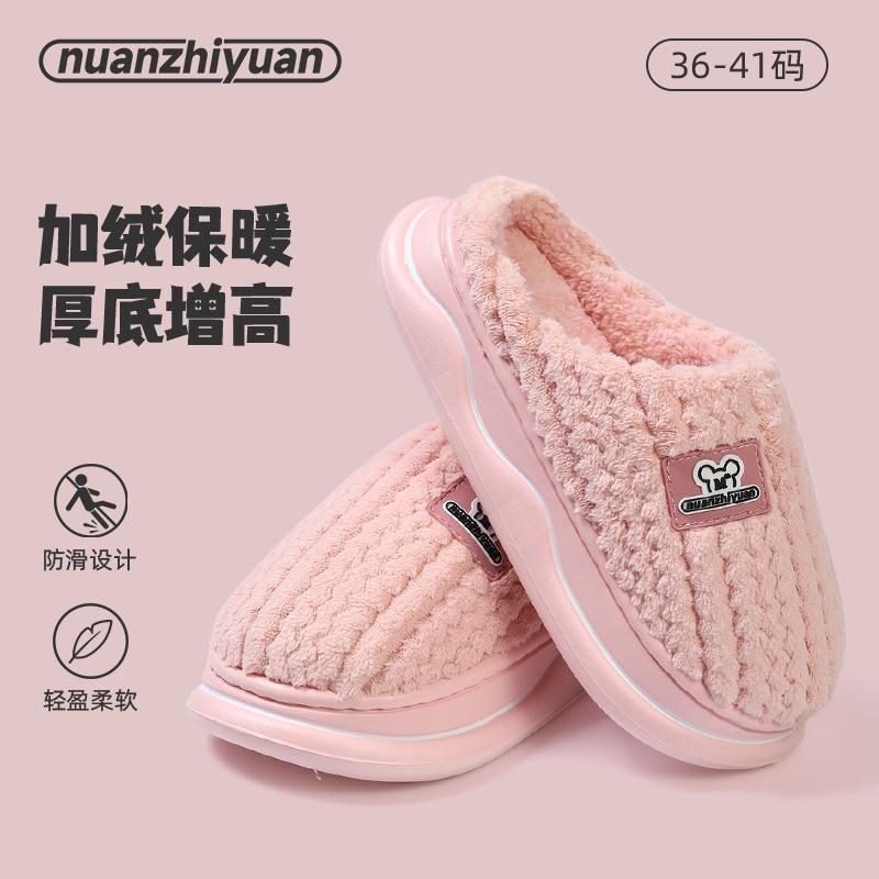 Cixi thermal cotton slippers indoor home EVA thick bottom couple velvet bag head slippers wholesale