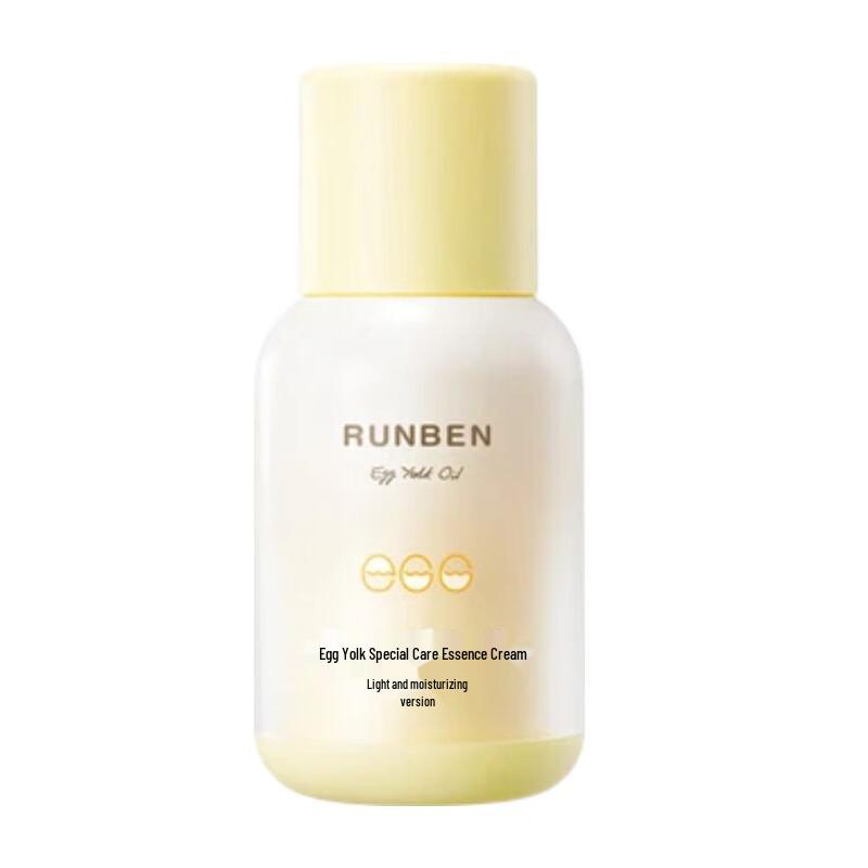 RUNBEN Egg Yolk Oil Light Moisturizing Cream 50g