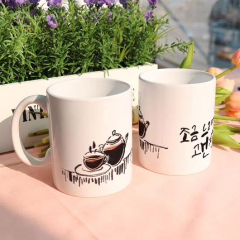 bh303-Design Mug 2p-It s okay to go a little slow