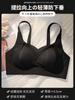 Traceless underwear women's big breasts show small summer thin full cups gather and close the breasts, anti-sagging adjustment bra cover