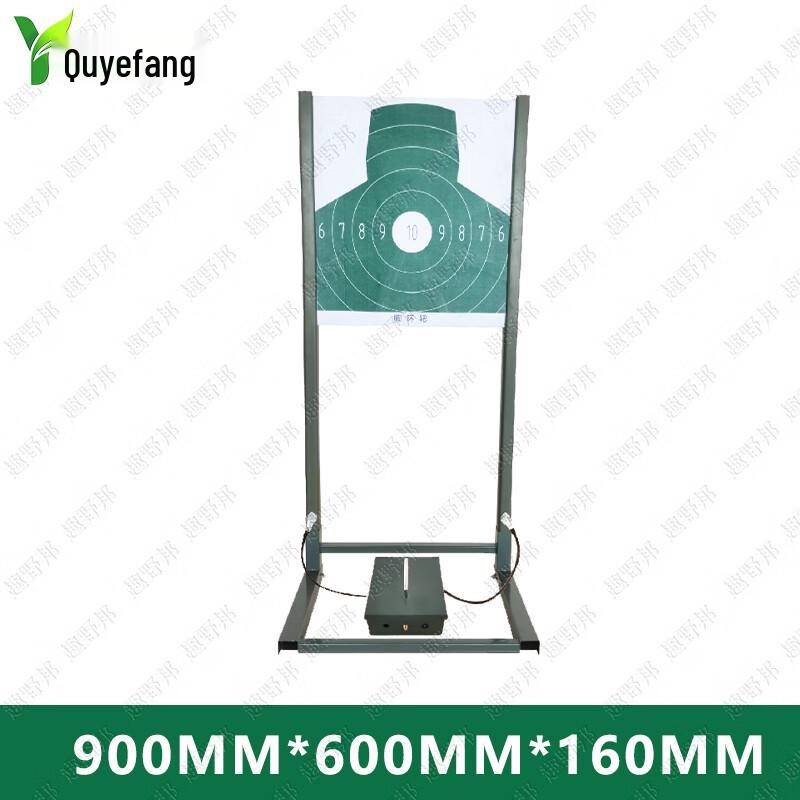 Quyebang Conductive Precision Shooting Target