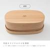 Yamaya Lacquerware Store Bentwood Bento Box, Red Interior, Made in Japan, 500ml, White Wood with Lid, Made in Japan