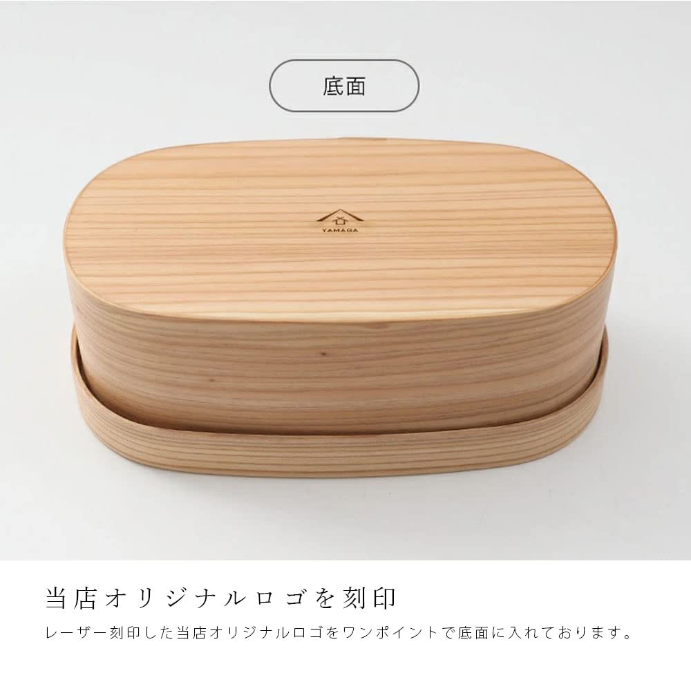 Yamaya Lacquerware Store Bentwood Bento Box, Red Interior, Made in Japan, 500ml, White Wood with Lid, Made in Japan