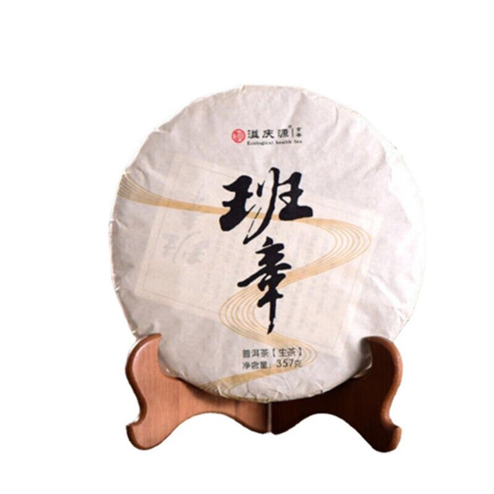 High Quality Puerh Tea Cake 357g Old Banzhang Raw Pu erh Ancient Tree Tea
