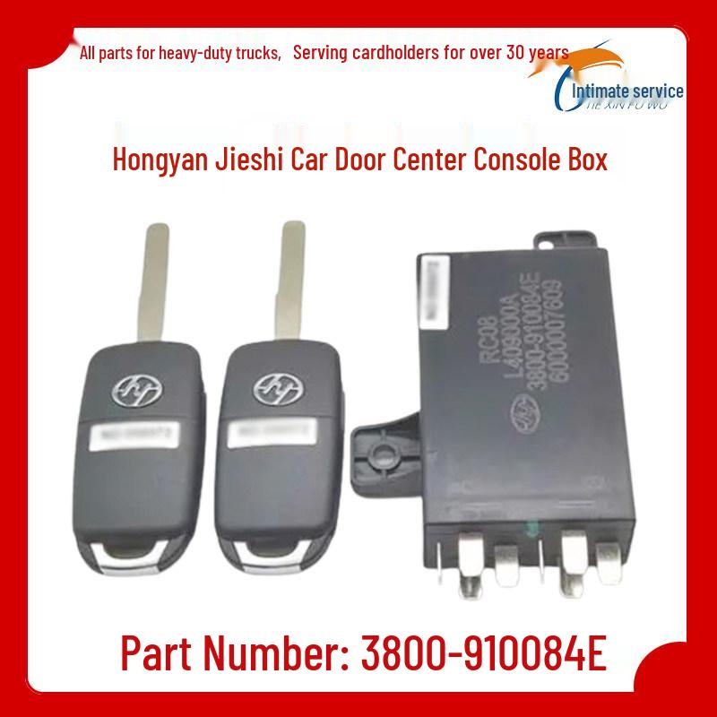 

Red Rock Jieshi Central Lock Controller Remote with Folding Key 3800-910084E Premium Matching Version