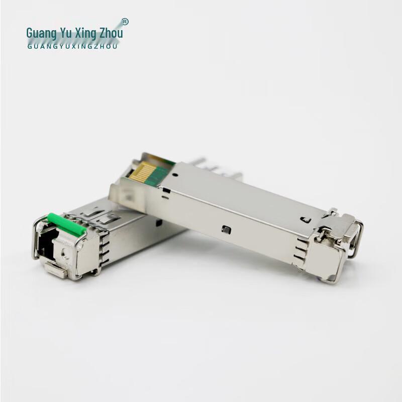 Guangyu Xingzhou SFP-2.5G-LH20D Optical Transceiver Module