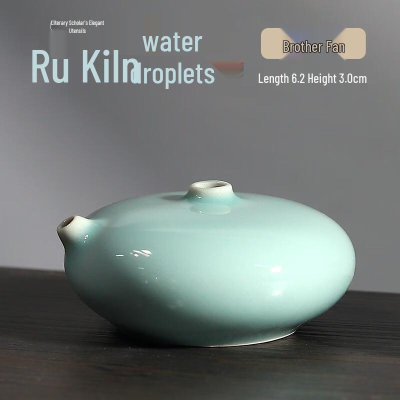 Jade Lake Calligraphy Water Dropper