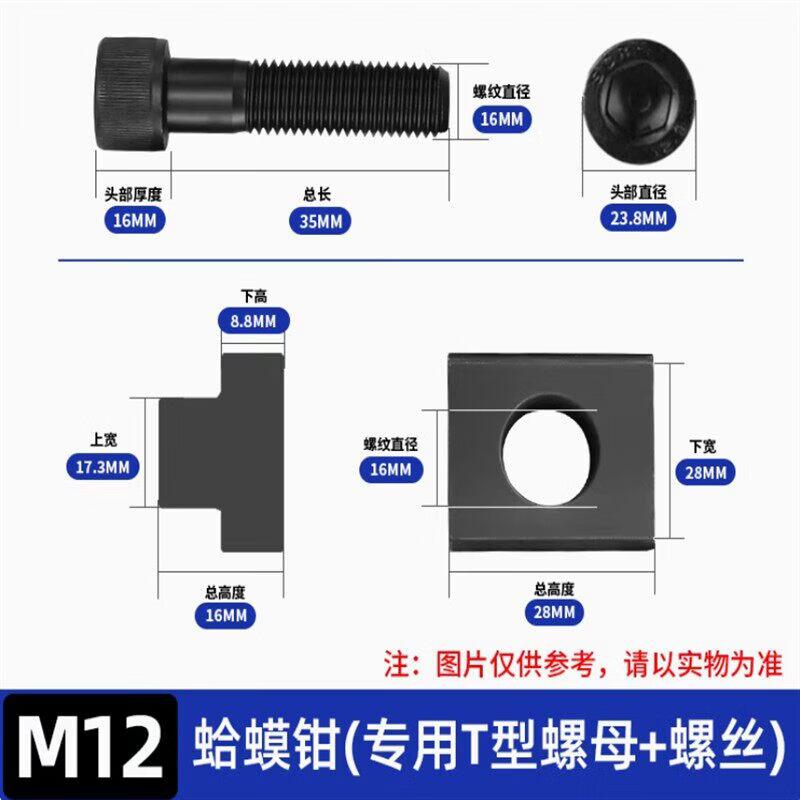 Unidirectional Clamp for CNC Machining