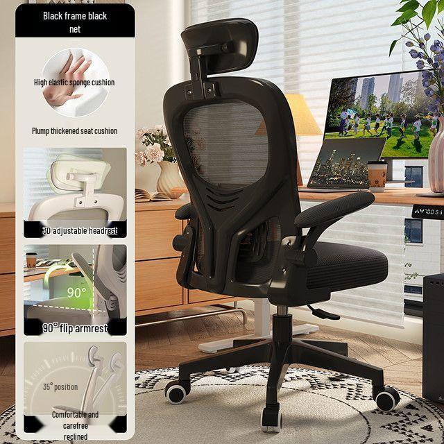 Ergonomic Computer Chair - Comfortable Home and Office Seating for Students and Gamers