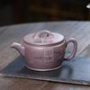 230ml Yixing high-end Yixing purple clay teapot large caliber handmade mineral beauty teapot, Kung Fu tea set