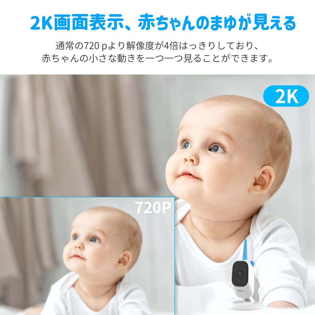 Babymonitor KAWA overvåkingskamera 2023 nyeste design tommer HD 2K piksler 5050mAh batteri Babykamera lydkommunikasjon Nattsynsfunksjon