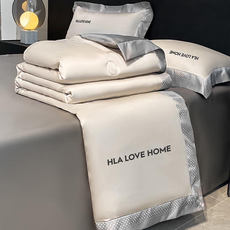 HLA Ice Silk Summer Cooling Washable Quilt