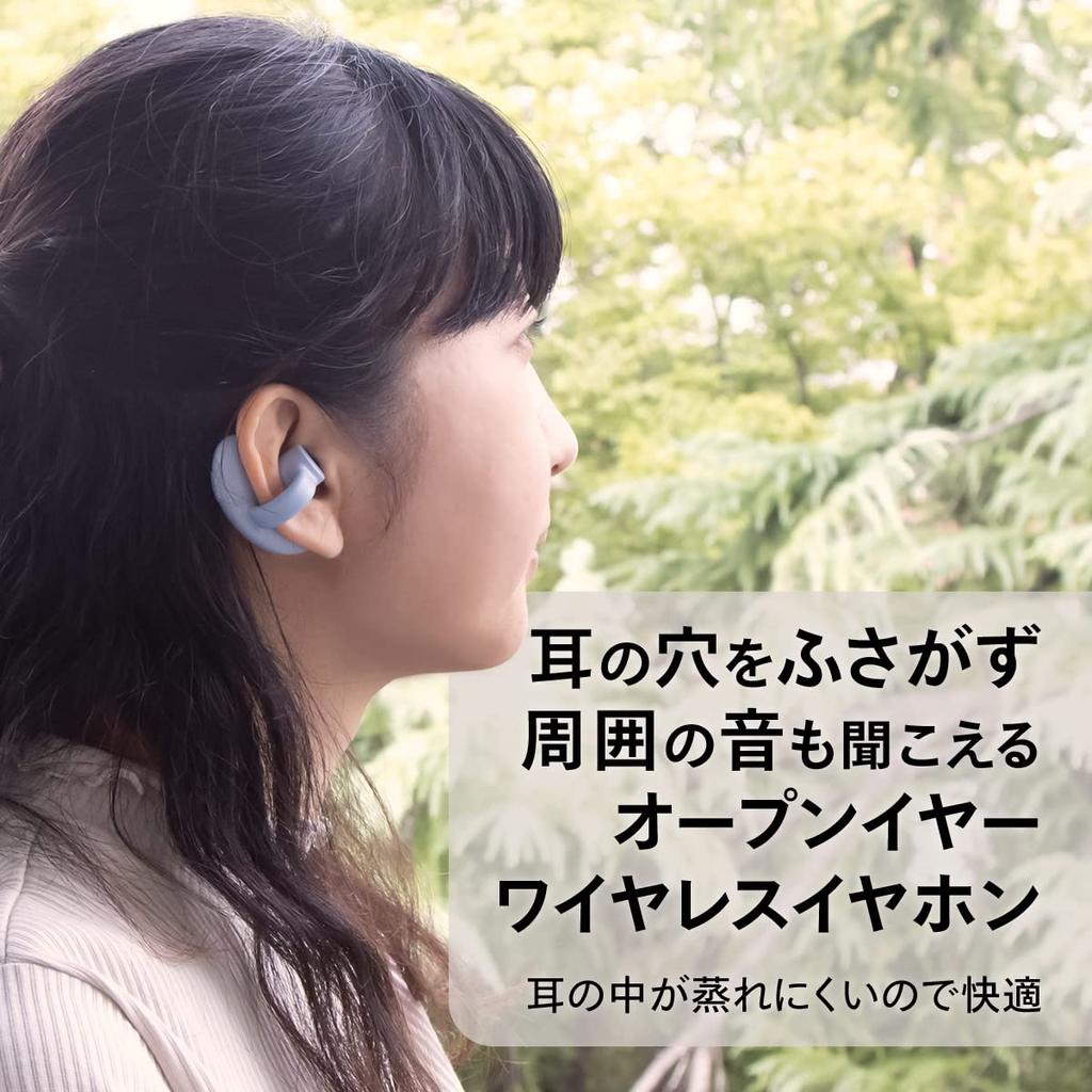 cheero Wireless Open Fully Wireless Earbuds with Bluetooth Automatic IPX5 Technical Compatible with and Earphones, 5.3, QCC3050, Pairing, Compliance,