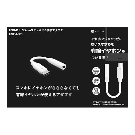 [Hi-Unit Genuine] Wired earphone 4 HSE-A5000PN-F/conversion adapter (HSE-AD01) set, supervised by Pierre Nakano, canal type earphones with case, 1