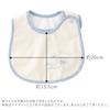Baby Castle Berna Made In Japan Bib, Usakuma, Blue,