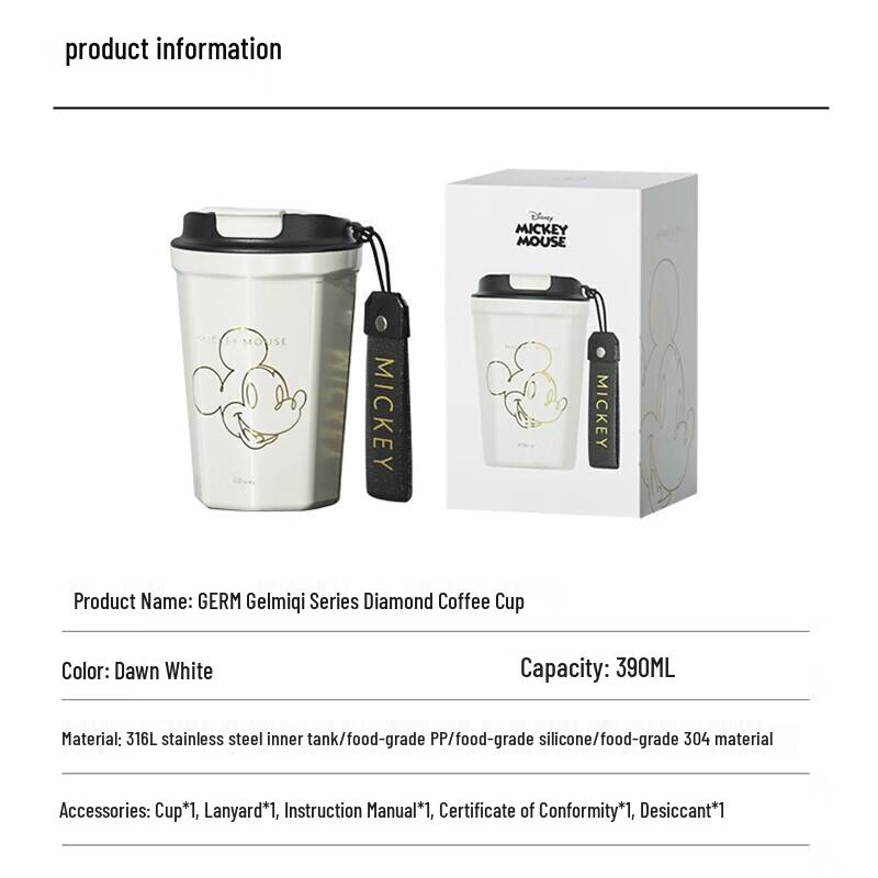 Germ Disney 390ML Portable Thermos Bottle