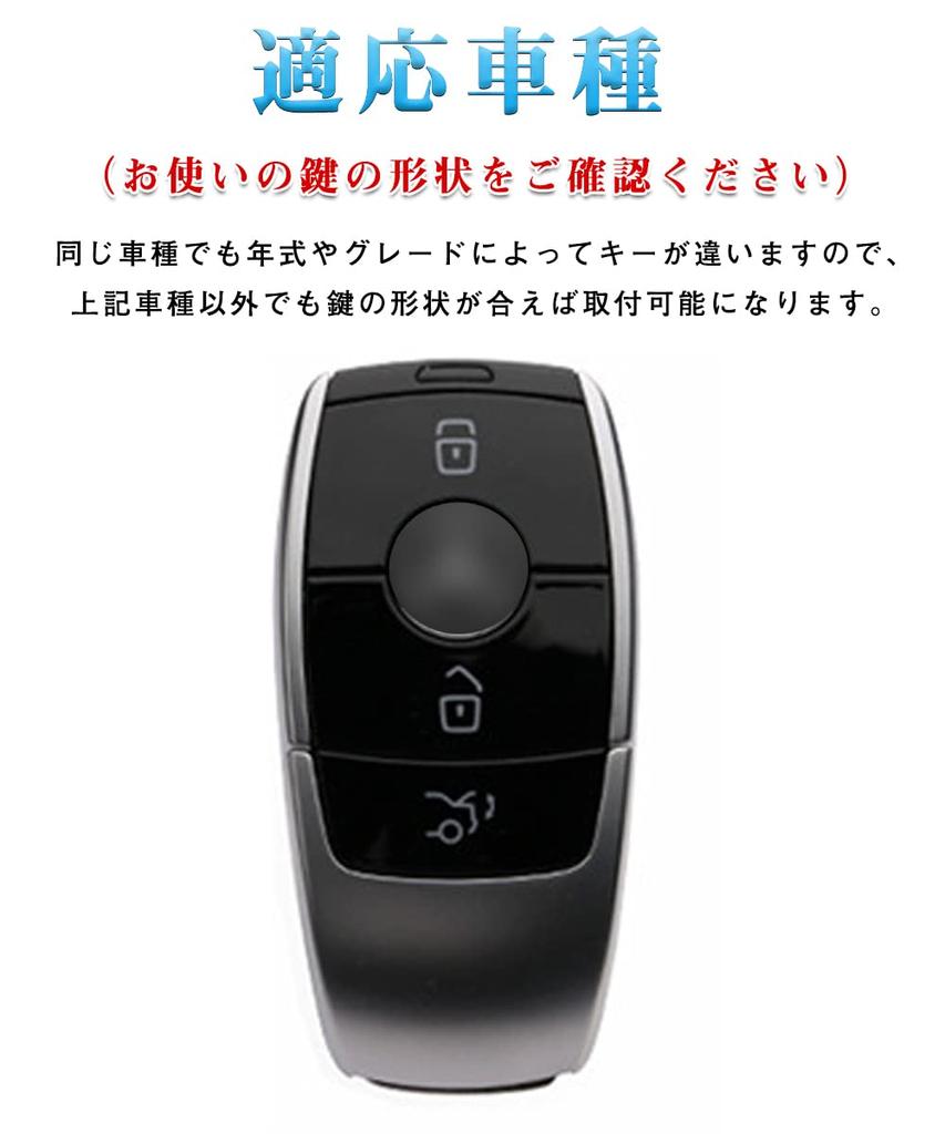 LETINGFAR Key Case for Benz Smart Key Cover Alloy TPU Design for Benz 3