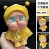 15cm Crybaby Doll Outfit Yellow Raincoat Set With Matching Shoes Coastal Vacation Play