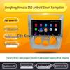 Dongfeng Venucia D50 10.1" Android MP5 Car Navigation System