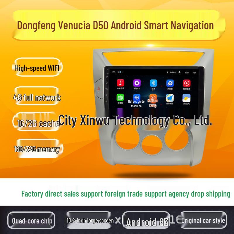 

Dongfeng Venucia D50 10.1 Android MP5 Car Navigation System 10.1-inch