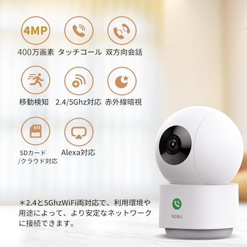 [Enhanced 4MP HD, 2.4G and 5Ghz WiFi Support, One-Touch Call Function] aosu Surveillance Camera, Pet Camera, Indoor Security Camera with Human/Motion