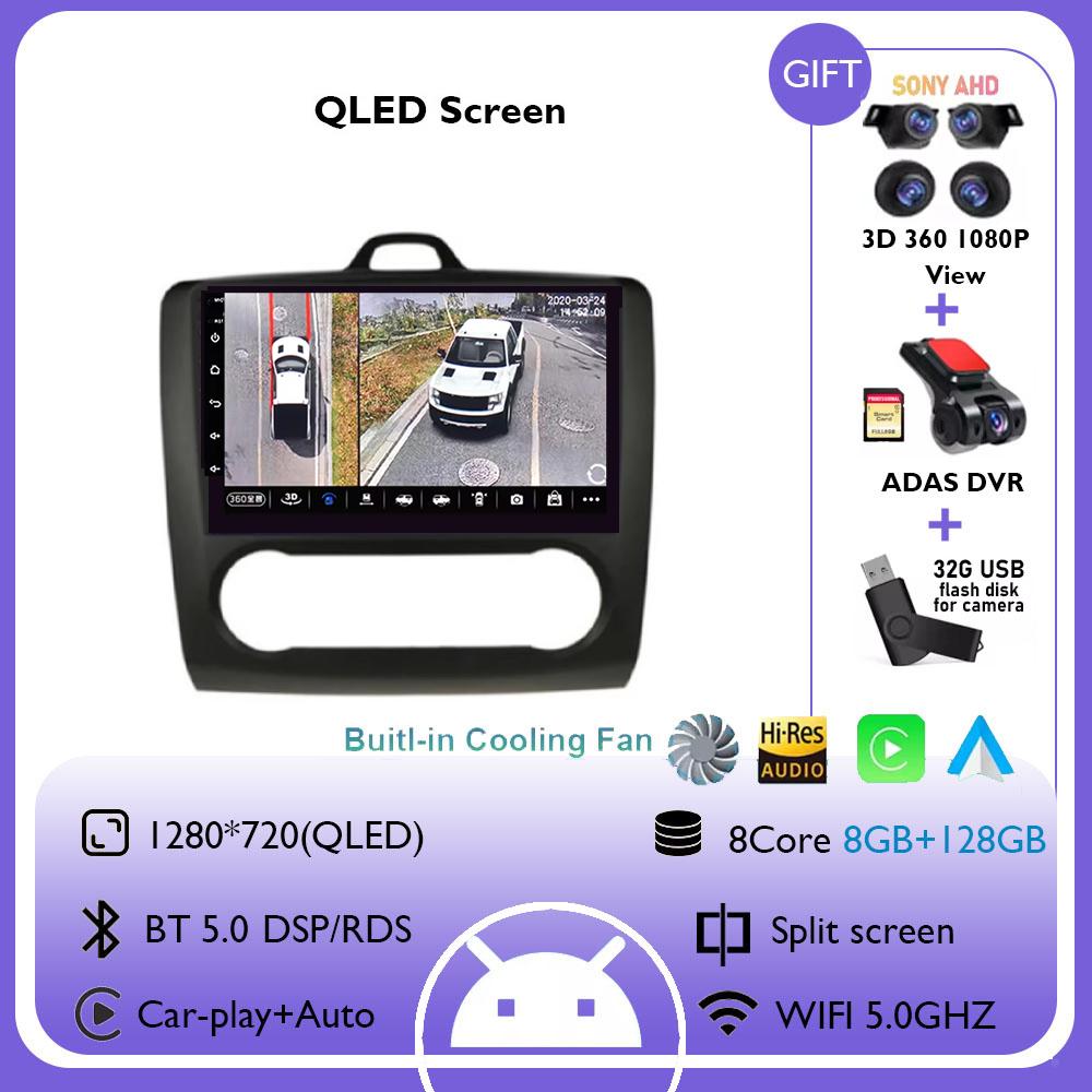 9" 4G+WiFi Car Radio for Ford Focus Exi MT Mk2 MK3 2004 - 2011 Multimedia Player Android 14 GPS Navigation Head Unit No 2DIN