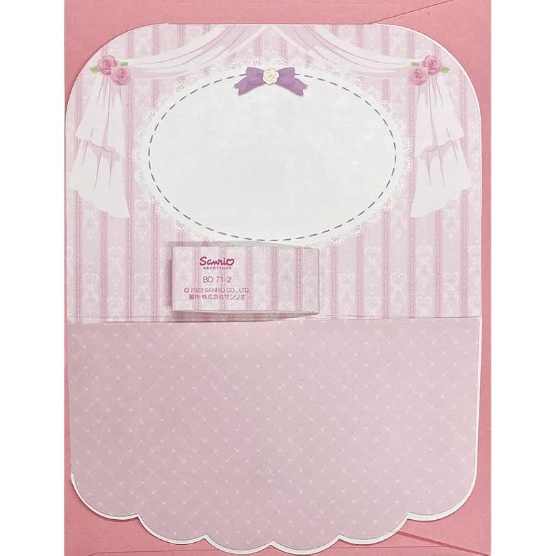 SANRIO Birthday Card Character Mix Cake BD71-2 L 371 242454
